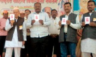 Extend the national literature of nationalities to the house | राष्ट्रसंतांचे विश्वव्यापक साहित्य घराघरांत पोहोचवा