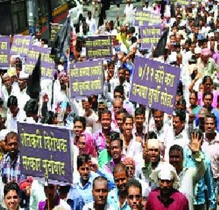 Return the space of the Naval Airport | नेवाळी विमानतळाची जागा परत द्या Return the space of the Naval Airport | नेवाळी विमानतळाची जागा परत द्या