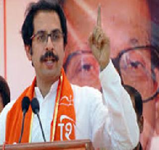 What happened to the 'ball' before the Pakistan court? - Uddhav Thackeray | पाकच्या कोर्टात आधी टाकलेल्या 'बॉल’चे काय झाले? - उद्धव ठाकरे