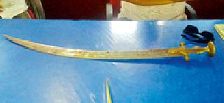 Chasing those who escaped with the sword caught | तलवारीसह पळणाऱ्यास पाठलाग करून पकडले Chasing those who escaped with the sword caught | तलवारीसह पळणाऱ्यास पाठलाग करून पकडले