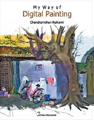 Non-being | असण्या-नसण्यात.