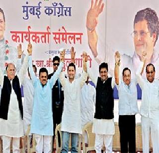 Modi lost his faith | मोदींनी विश्वास गमावला Modi lost his faith | मोदींनी विश्वास गमावला