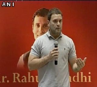 GST Bill: BJP seeks 7th term GST Bill - Rahul Gandhi | गोंधळ घालत भाजपानेच ७ वर्ष रोखलं जीएसटी विधेयक - राहुल गांधी GST Bill: BJP seeks 7th term GST Bill - Rahul Gandhi | गोंधळ घालत भाजपानेच ७ वर्ष रोखलं जीएसटी विधेयक - राहुल गांधी