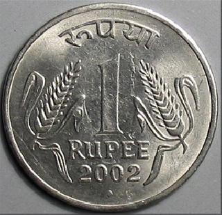 Rupee falls to 28-month low | रुपया २८ महिन्यांच्या नीचांकावर Rupee falls to 28-month low | रुपया २८ महिन्यांच्या नीचांकावर
