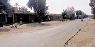 Dhanora, Chamorshi cloves | धानोरा, चामोर्शी कडकडीत बंद