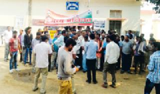 Close atoppel, chakkajam, front | एटापल्लीत बंद, चक्काजाम, मोर्चा