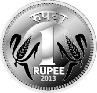 The rupee has to be dropped to increase the export | निर्यात वाढविण्यासाठी रुपया घसरू द्यायला हवा The rupee has to be dropped to increase the export | निर्यात वाढविण्यासाठी रुपया घसरू द्यायला हवा