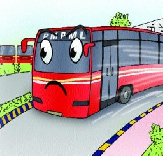 Someone just gives 'bus' | कुणी ‘बस’ देता का ‘बस’