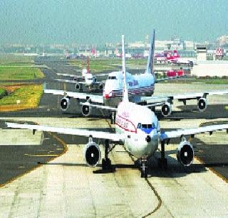 Airbus flights from Aurangabad airport | औरंगाबाद विमानतळावरून बोर्इंग, एअर बसचे उड्डाण Airbus flights from Aurangabad airport | औरंगाबाद विमानतळावरून बोर्इंग, एअर बसचे उड्डाण