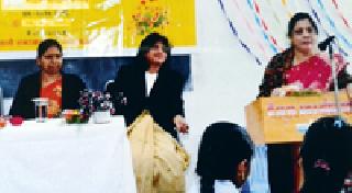 Seminar on Women Protection Act | महिला संरक्षण कायद्यावर चर्चासत्र