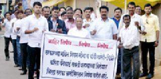 Compulsory prohibition of PAN Card | पॅनकार्ड सक्तीचा निषेध