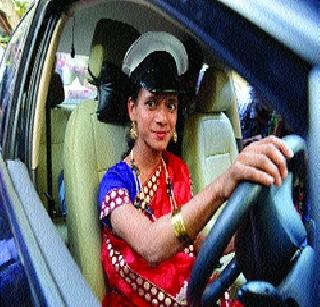 'Cabot's job' to LGBT | ‘एलजीबीटी’ना कॅबचालकाची नोकरी 'Cabot's job' to LGBT | ‘एलजीबीटी’ना कॅबचालकाची नोकरी