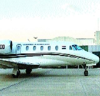 Government planes 'bottom' | सरकारी विमाने ‘तळा’वरच!