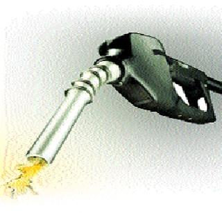 The price increase of petroleum products is unfair | पेट्रोलजन्य पदार्थांची किंमत वाढ अन्यायकारक