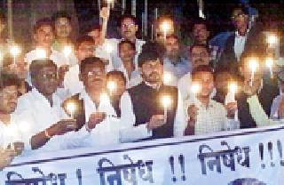 Prohibition of removal of march in different places | विविध ठिकाणी मोर्चा काढून निषेध Prohibition of removal of march in different places | विविध ठिकाणी मोर्चा काढून निषेध