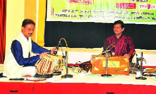 Sound of speech, singing nose | संवादिनीचे स्वर, गायनाचा निर्झर