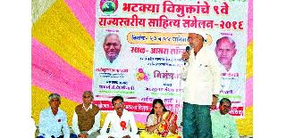 Launch of Literature Convention | साहित्य संमेलनाला प्रारंभ Launch of Literature Convention | साहित्य संमेलनाला प्रारंभ