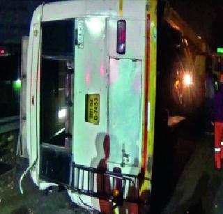 Due to the bus crash, the child's death, 11 injured | भरधाव बस उलटून मुलाचा मृत्यू, ११ जखमी Due to the bus crash, the child's death, 11 injured | भरधाव बस उलटून मुलाचा मृत्यू, ११ जखमी