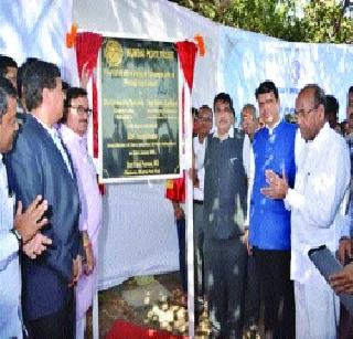 The development of the island of maritime ocean | मुंबईलगतच्या समुद्रातील बेटांचा विकास करणार The development of the island of maritime ocean | मुंबईलगतच्या समुद्रातील बेटांचा विकास करणार