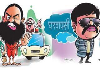 Do you draw a cartoon? Then this news specially for you ... | तुम्ही व्यंगचित्र काढता? मग ही बातमी खास तुमच्यासाठी... Do you draw a cartoon? Then this news specially for you ... | तुम्ही व्यंगचित्र काढता? मग ही बातमी खास तुमच्यासाठी...