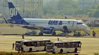 Bomb rumors imaging landing | बॉम्बच्या अफवेने इमरजन्सी लॅन्डिंग