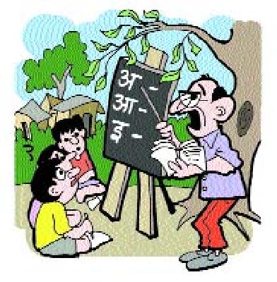 Deletion of education in Tribal areas: Actual signs of education | आदिवासी भागात शिक्षणाचा बोजवारा : शिक्षणाधिकाऱ्यांकडून कारवाईचे संकेत Deletion of education in Tribal areas: Actual signs of education | आदिवासी भागात शिक्षणाचा बोजवारा : शिक्षणाधिकाऱ्यांकडून कारवाईचे संकेत