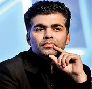 How will Karan do this with Johar? | आता करण जोहरशी कसे वागणार? How will Karan do this with Johar? | आता करण जोहरशी कसे वागणार?