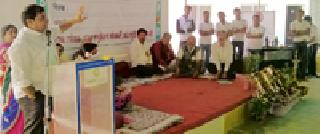 Create awareness among the youth about the environment | तरुणांमध्ये पर्यावरणाविषयी जागृती करा