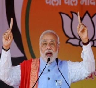 The people of the country are behind Narendra Modi | देशाची जनता नरेंद्र मोदींच्या पाठीशी - पोल The people of the country are behind Narendra Modi | देशाची जनता नरेंद्र मोदींच्या पाठीशी - पोल