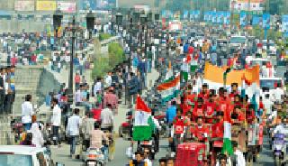 Celebration: | सेलिब्रेशन : Celebration: | सेलिब्रेशन :