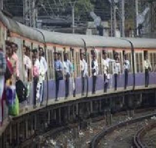 Central Railway disrupts due to technical reasons | तांत्रिक कारणांमुळे मध्य रेल्वे विस्कळीत Central Railway disrupts due to technical reasons | तांत्रिक कारणांमुळे मध्य रेल्वे विस्कळीत