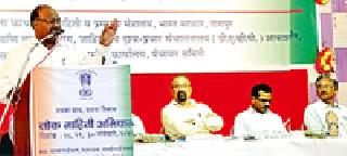 Action is important for cleanliness campaign | स्वच्छता अभियानासाठी कृती महत्त्वाची Action is important for cleanliness campaign | स्वच्छता अभियानासाठी कृती महत्त्वाची