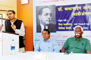 Do not restrict Babasaheb to dalitampur | बाबासाहेबांना दलितांपुरते मर्यादित ठेवू नका Do not restrict Babasaheb to dalitampur | बाबासाहेबांना दलितांपुरते मर्यादित ठेवू नका