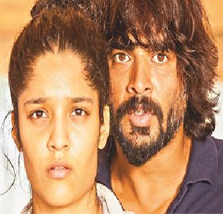 Strong story, beautiful acting | दमदार कथा, सुरेख अभिनय Strong story, beautiful acting | दमदार कथा, सुरेख अभिनय