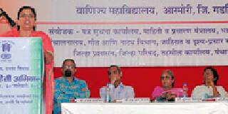 Use the information to increase your life | माहितीचा उपयोग जीवनमान उंचावण्यासाठी करा