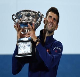 Novak Djokovic won the Australian Open for the sixth time | सहाव्या वेळेस नोवाक जोकोविचने जिंकली ऑस्ट्रेलियन ओपन