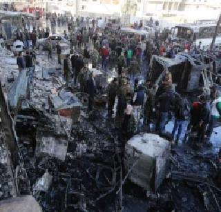 45 dead, 110 injured in Syria bomb blast | सिरियामध्ये बॉम्बस्फोट ४५ जण ठार, ११० जण जखमी 45 dead, 110 injured in Syria bomb blast | सिरियामध्ये बॉम्बस्फोट ४५ जण ठार, ११० जण जखमी