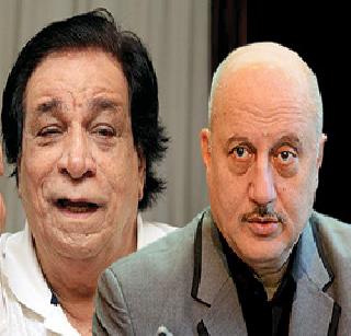 Anupam Kher Padmabhushan for what? | अनुपम खेर यांना पद्मभूषण कशासाठी? Anupam Kher Padmabhushan for what? | अनुपम खेर यांना पद्मभूषण कशासाठी?