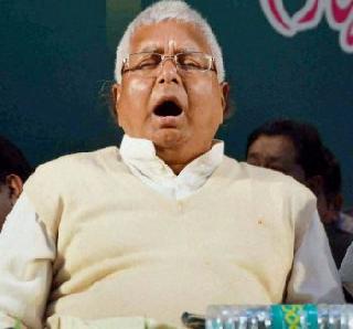 Doctor's work turns out to be Lewprasad Yadav | स्वमूत्र करतं डेटॉलचं काम - लालूप्रसाद यादव Doctor's work turns out to be Lewprasad Yadav | स्वमूत्र करतं डेटॉलचं काम - लालूप्रसाद यादव