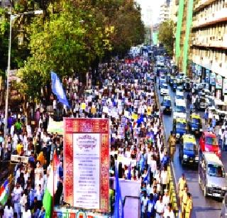 Organizations Eligibility for Rohit's Justice | रोहितच्या न्यायासाठी संघटनांचा एल्गार