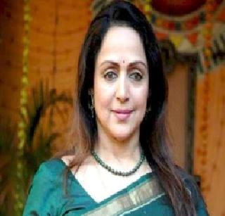Hema Malini meets landlord according to rules | भूखंड नियमानुसारच मिळाला : हेमा मालिनी