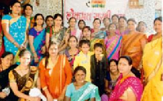 Haldi Kaunku and various tournaments | हळदीकुंकू आणि विविध स्पर्धा