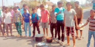 Students of Raje Dharmrao hostel hosted | राजे धर्मराव वसतिगृहातील विद्यार्थ्यांचे चक्काजाम