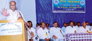 Stay up to the goal | ध्येय गाठण्यासाठी जिद्द बाळगा Stay up to the goal | ध्येय गाठण्यासाठी जिद्द बाळगा