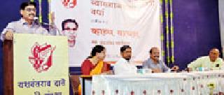 You have now learned to fight for the fight | ‘कुणब्याच्या पोरा आता लढायला शिक’ने घेतला ठाव