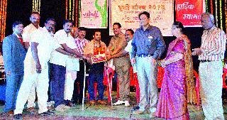 Need for goal determination for success | यशप्राप्तीसाठी ध्येय निश्चितीची गरज