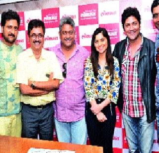 Along with fun, messaging 'Poshter Girl' | मजा-मस्तीबरोबरच संदेशपूर्ण ‘पोश्टर गर्ल’ Along with fun, messaging 'Poshter Girl' | मजा-मस्तीबरोबरच संदेशपूर्ण ‘पोश्टर गर्ल’