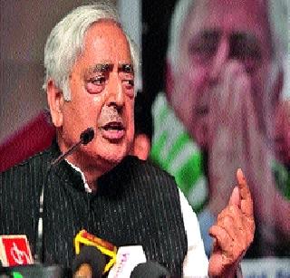 Jammu and Kashmir Chief Minister is still vacant? | अजूनही जम्मू-काश्मीरचे मुख्यमंत्रिपद रिक्त का?