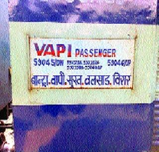 Railway will pay compensation! | रेल्वेला द्यावी लागणार नुकसानभरपाई! Railway will pay compensation! | रेल्वेला द्यावी लागणार नुकसानभरपाई!