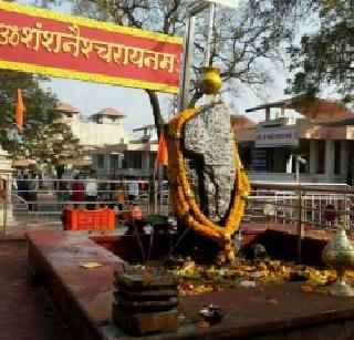 Due to architectural reasons, | वास्तुदोषामुळे वादाची साडेसाती Due to architectural reasons, | वास्तुदोषामुळे वादाची साडेसाती